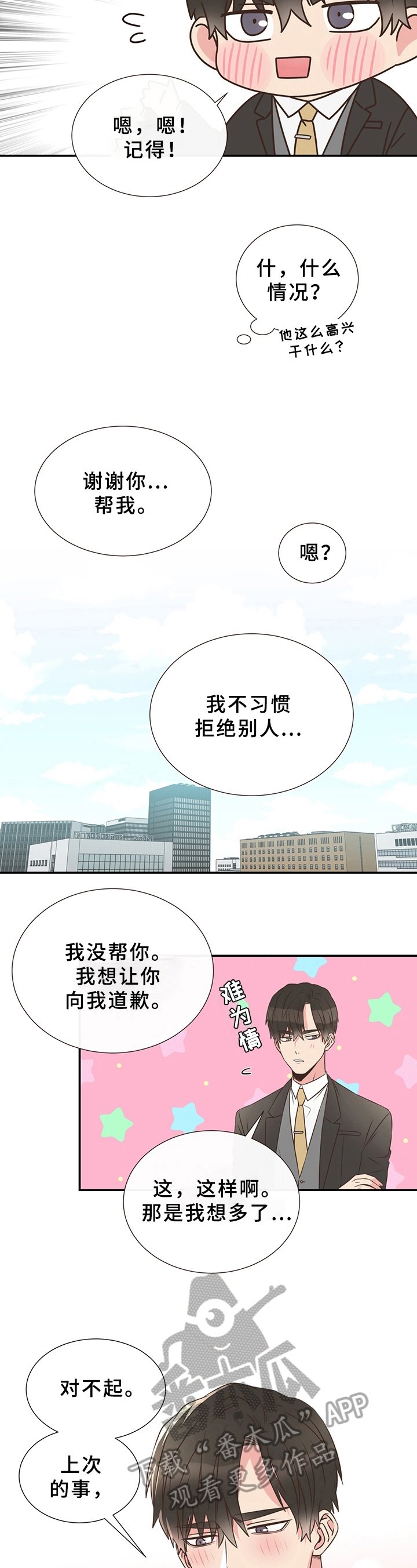 第5章：名字