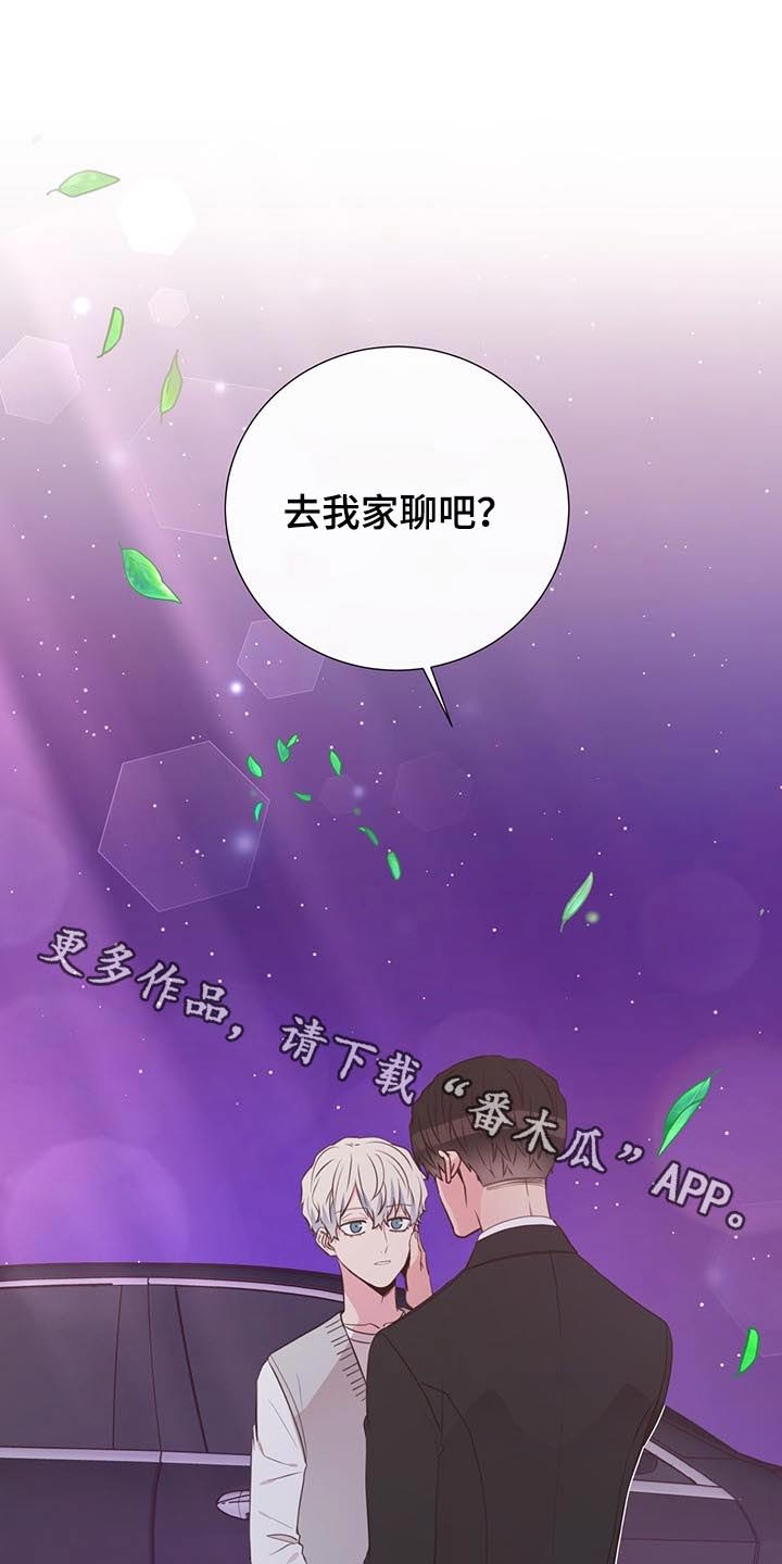 第50章：出差