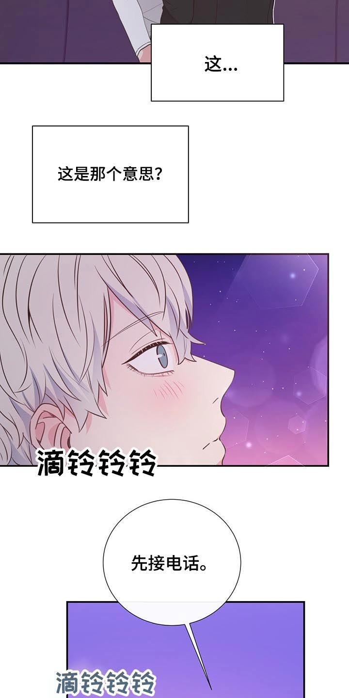 第50章：出差