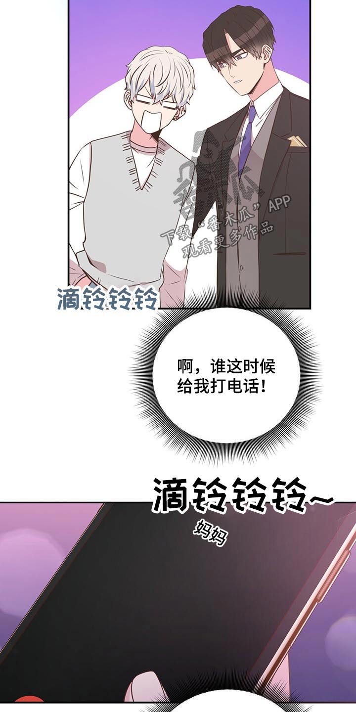 第50章：出差