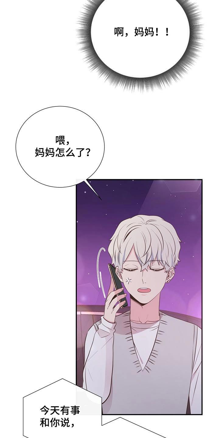第50章：出差