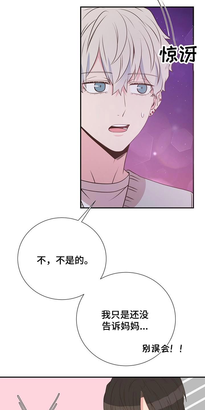 第50章：出差
