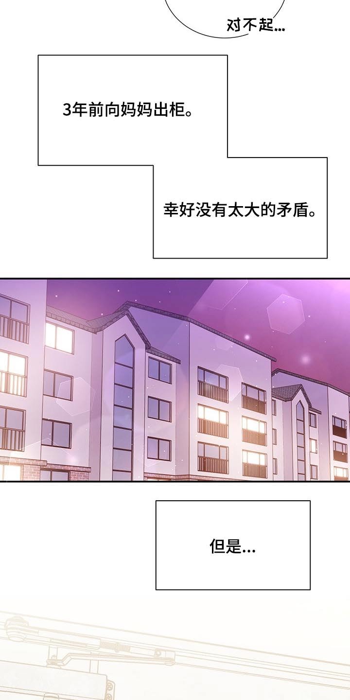 第50章：出差