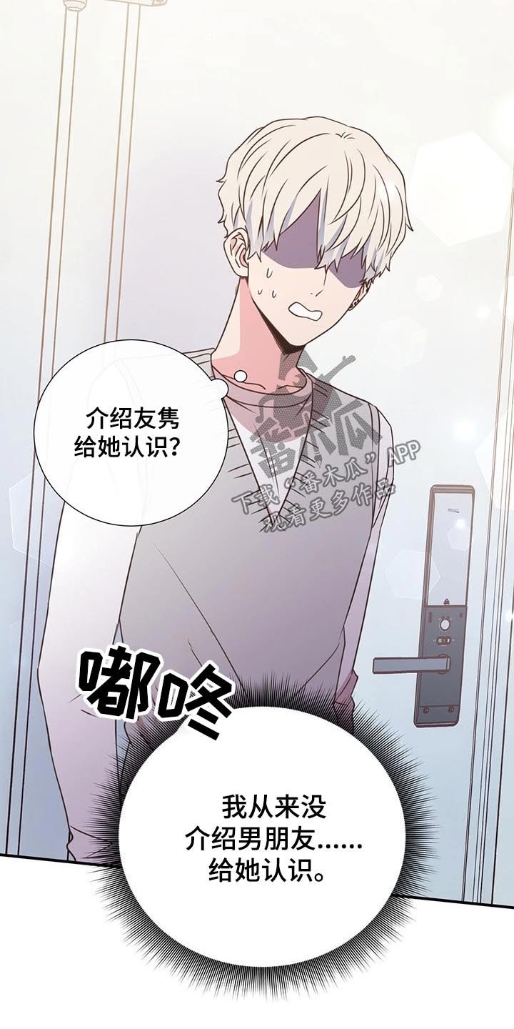 第50章：出差