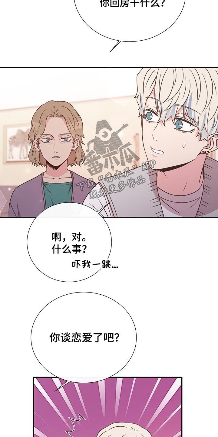 第50章：出差