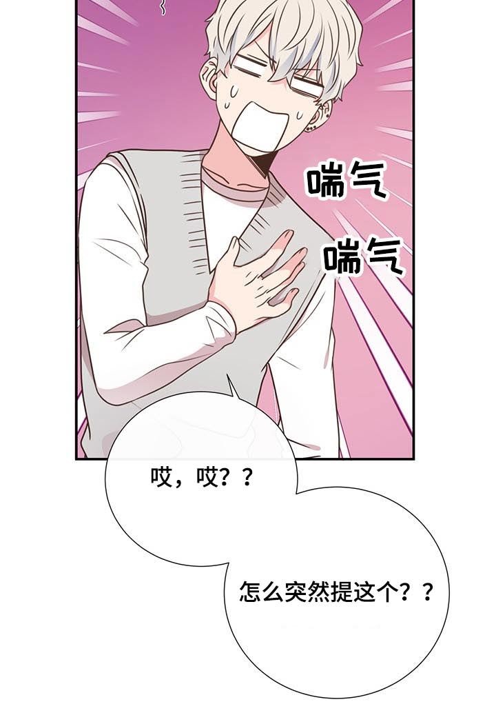 第50章：出差