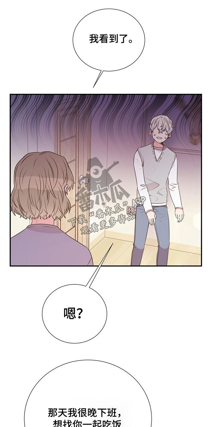 第50章：出差