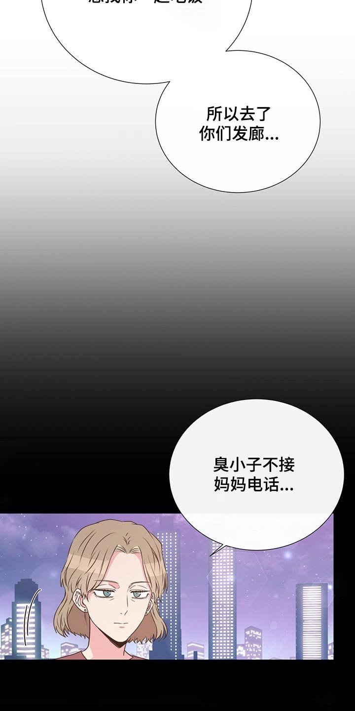 第50章：出差
