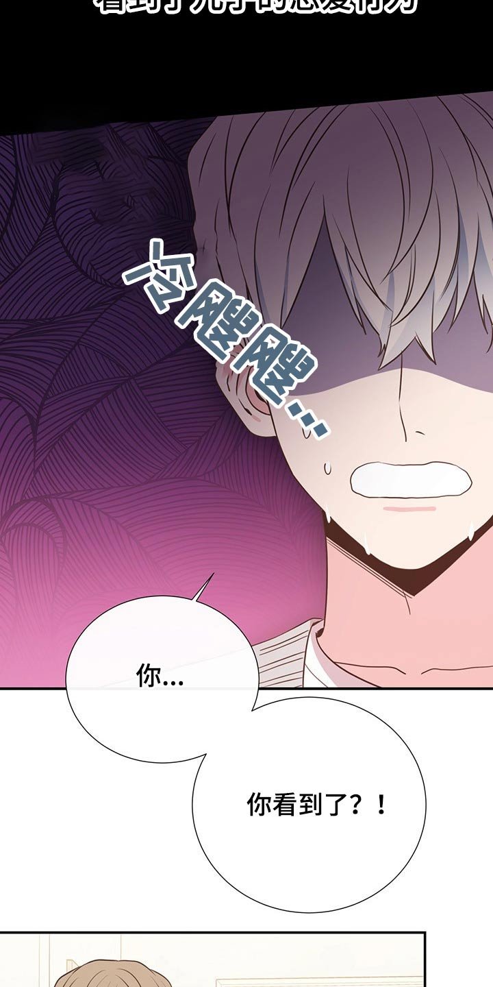 第50章：出差