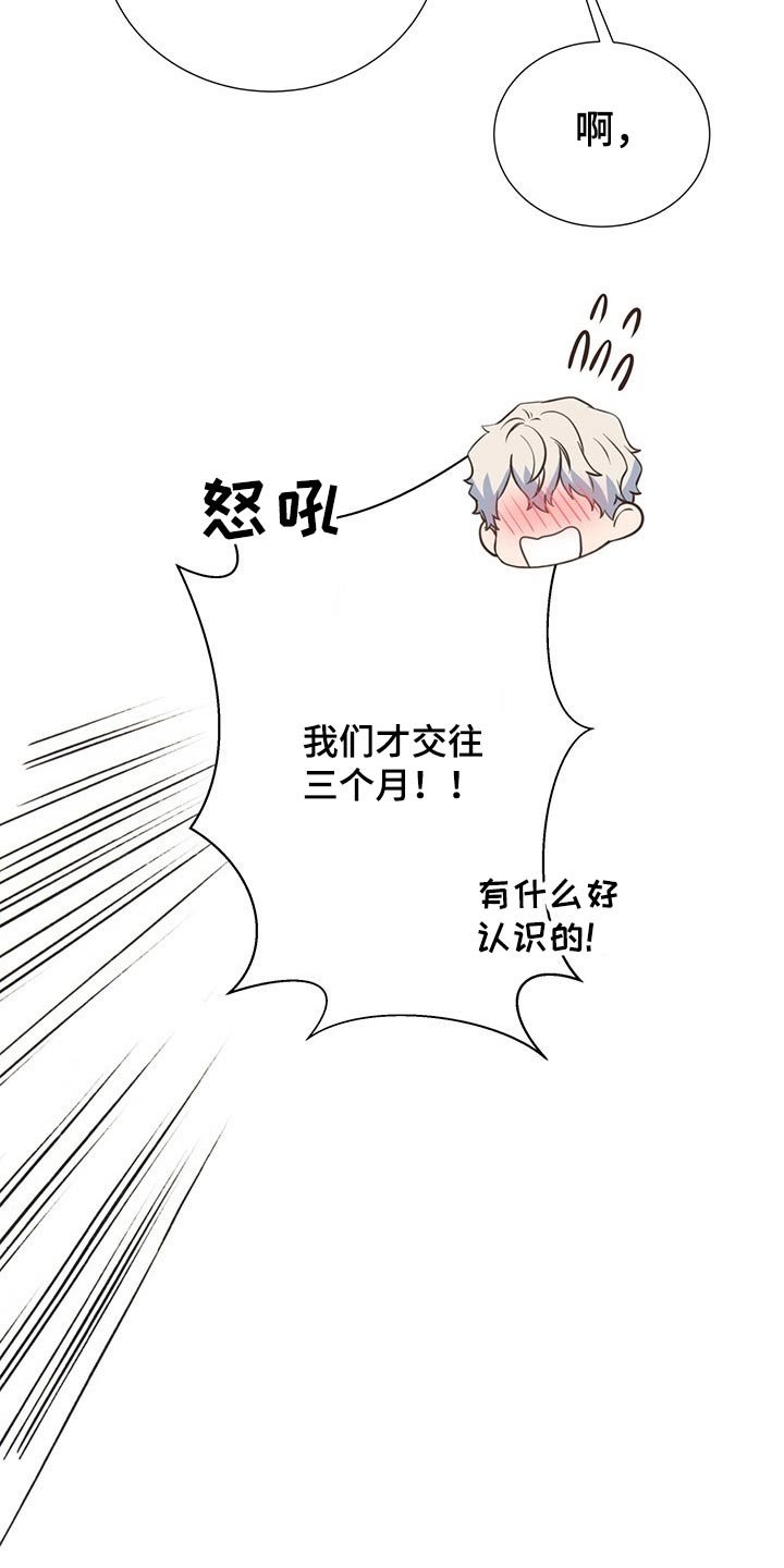 第50章：出差