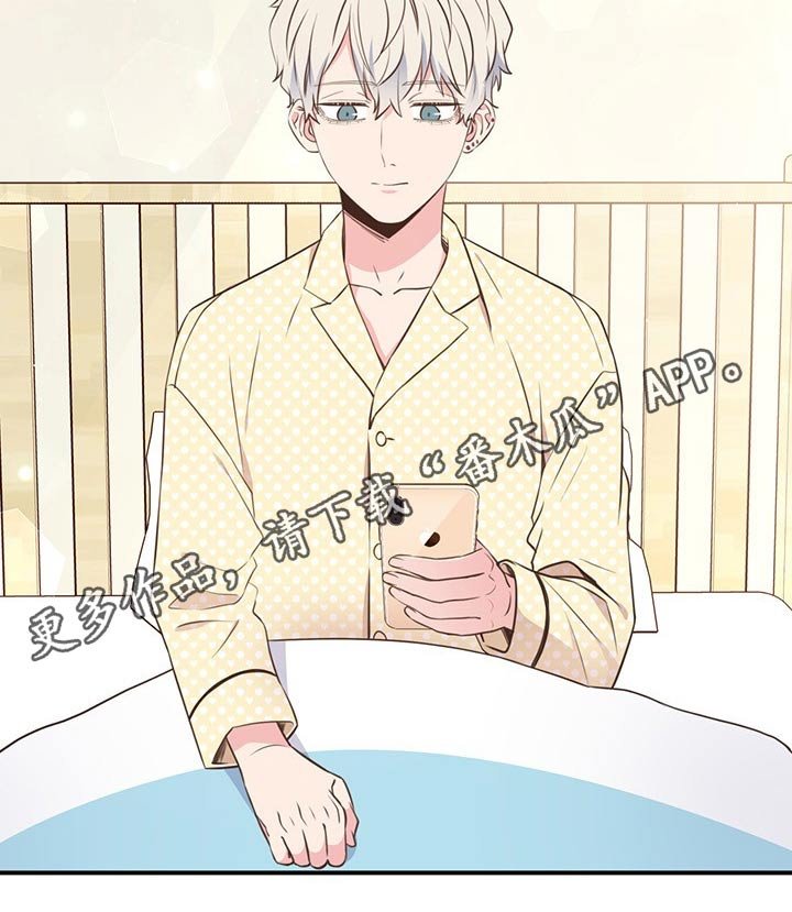 第50章：出差