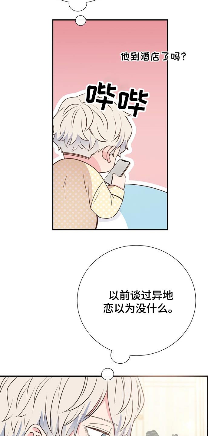 第51章：回国