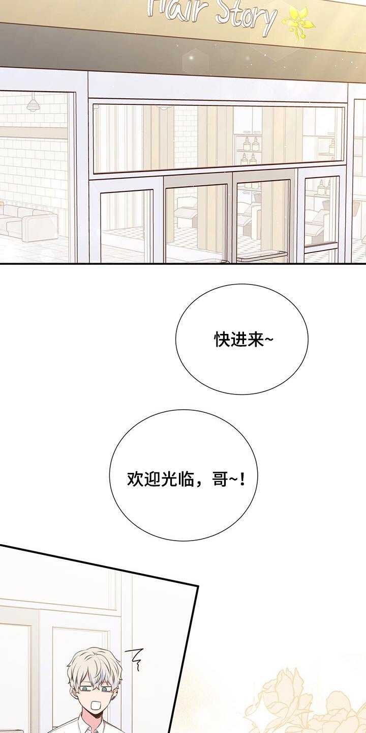 第51章：回国