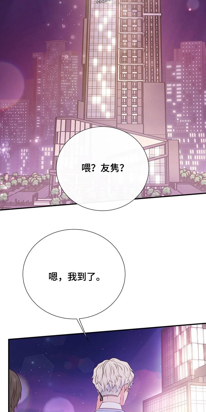 第51章：回国