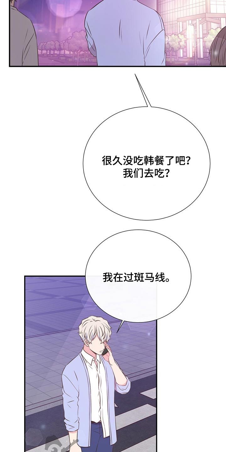 第51章：回国