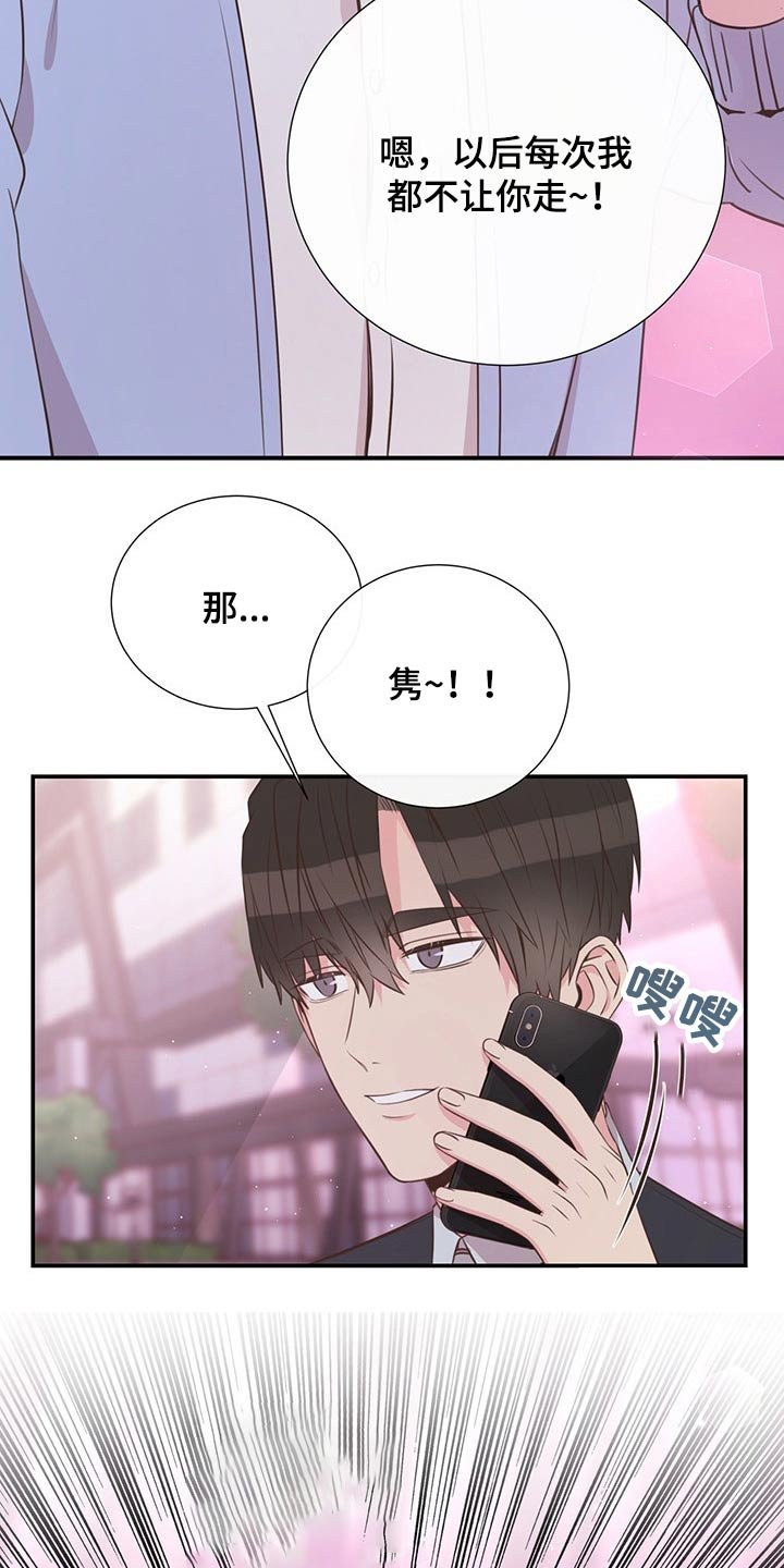 第51章：回国