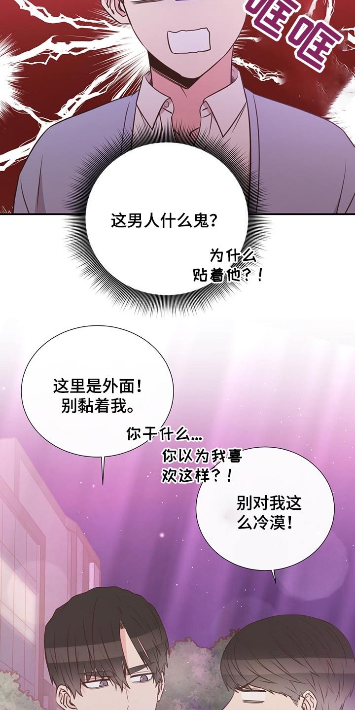 第52章：小名