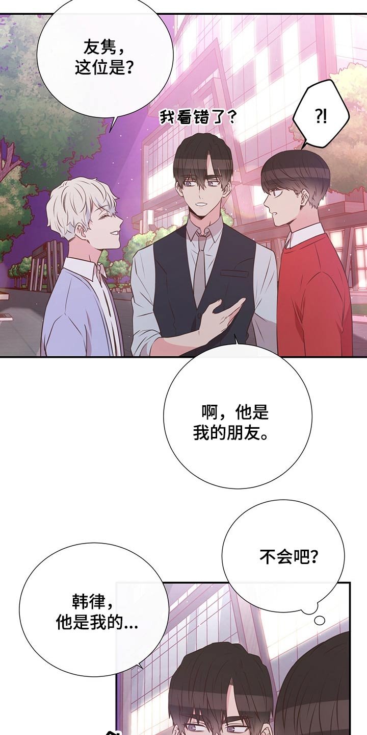 第52章：小名