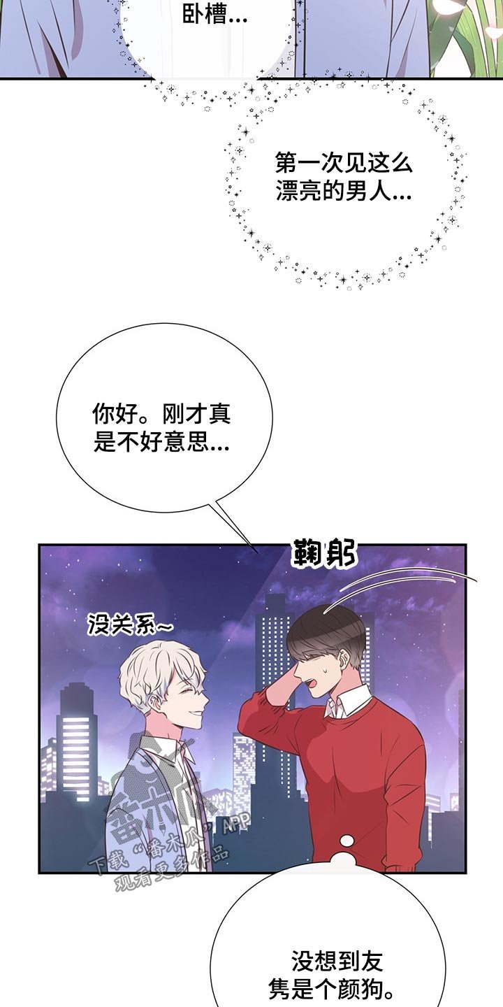 第52章：小名