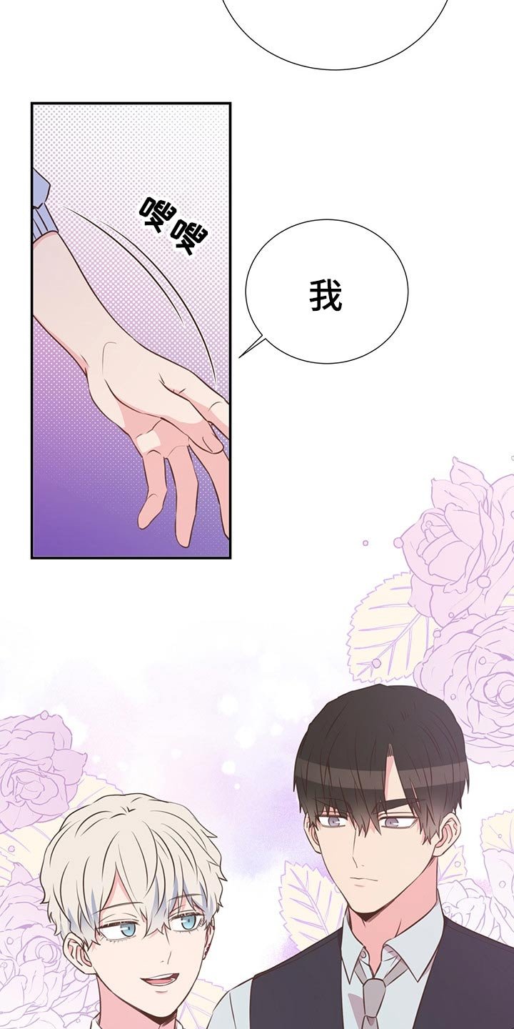 第52章：小名