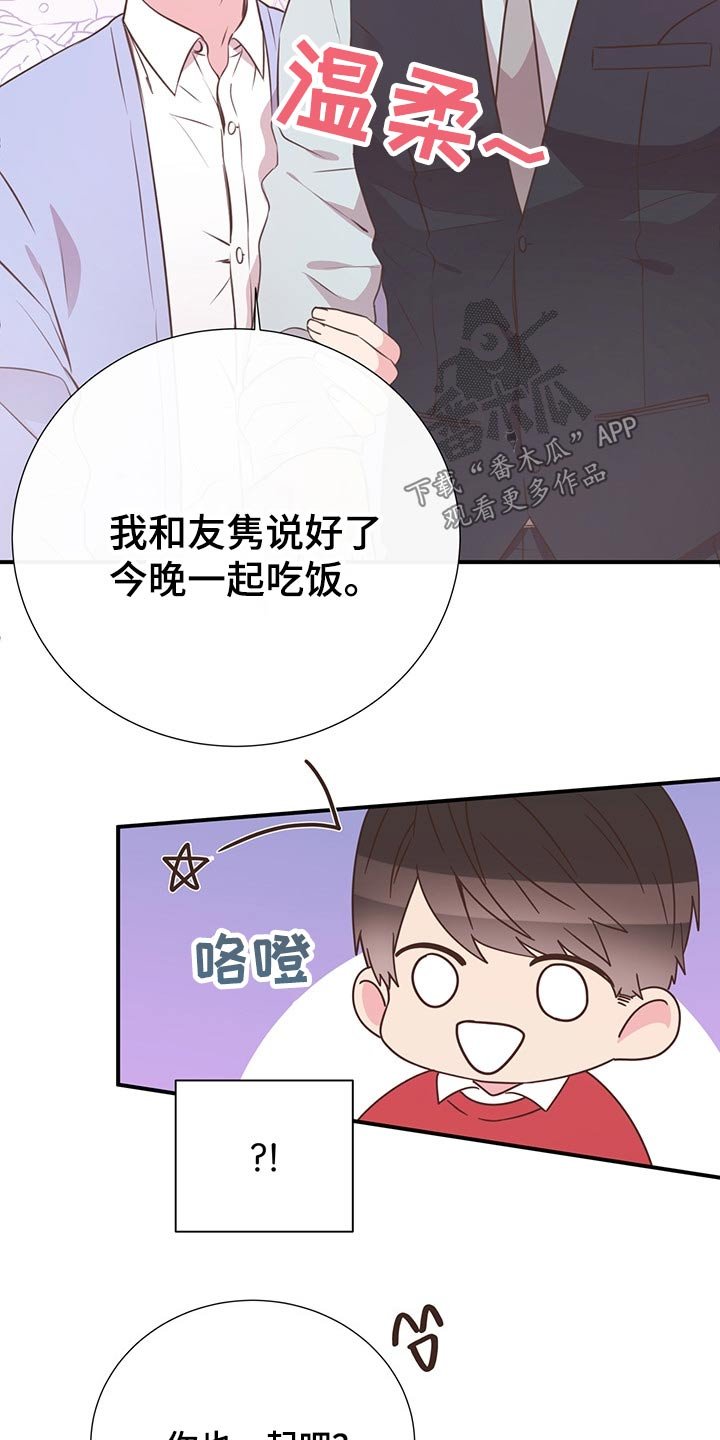 第52章：小名