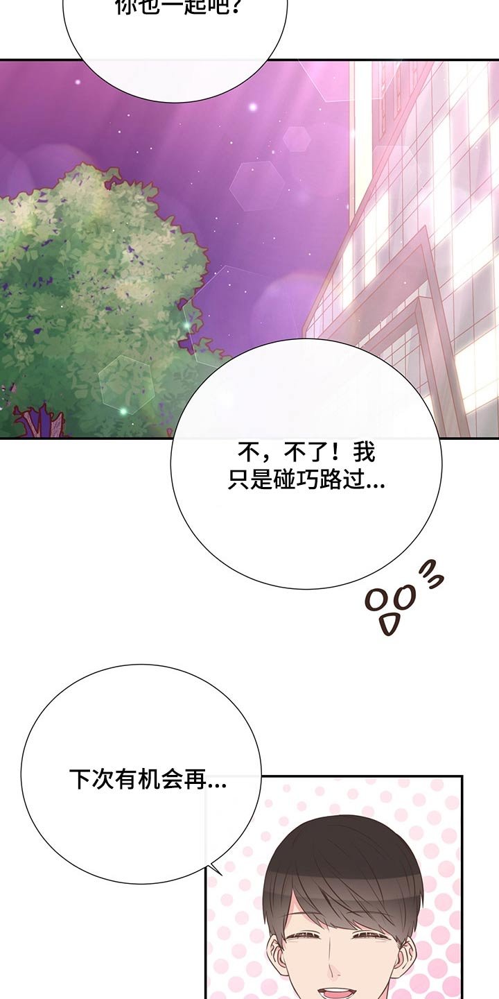 第52章：小名