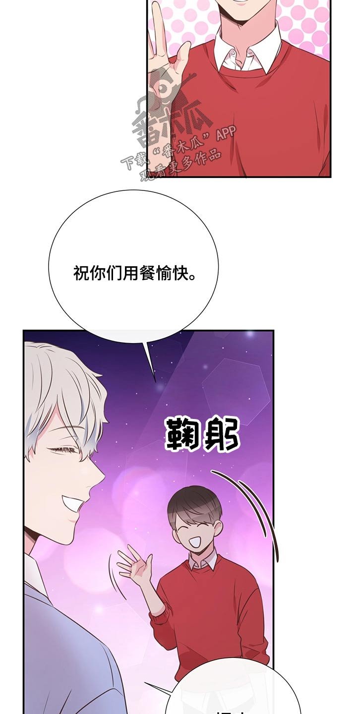 第52章：小名
