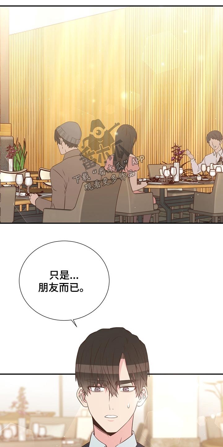 第52章：小名