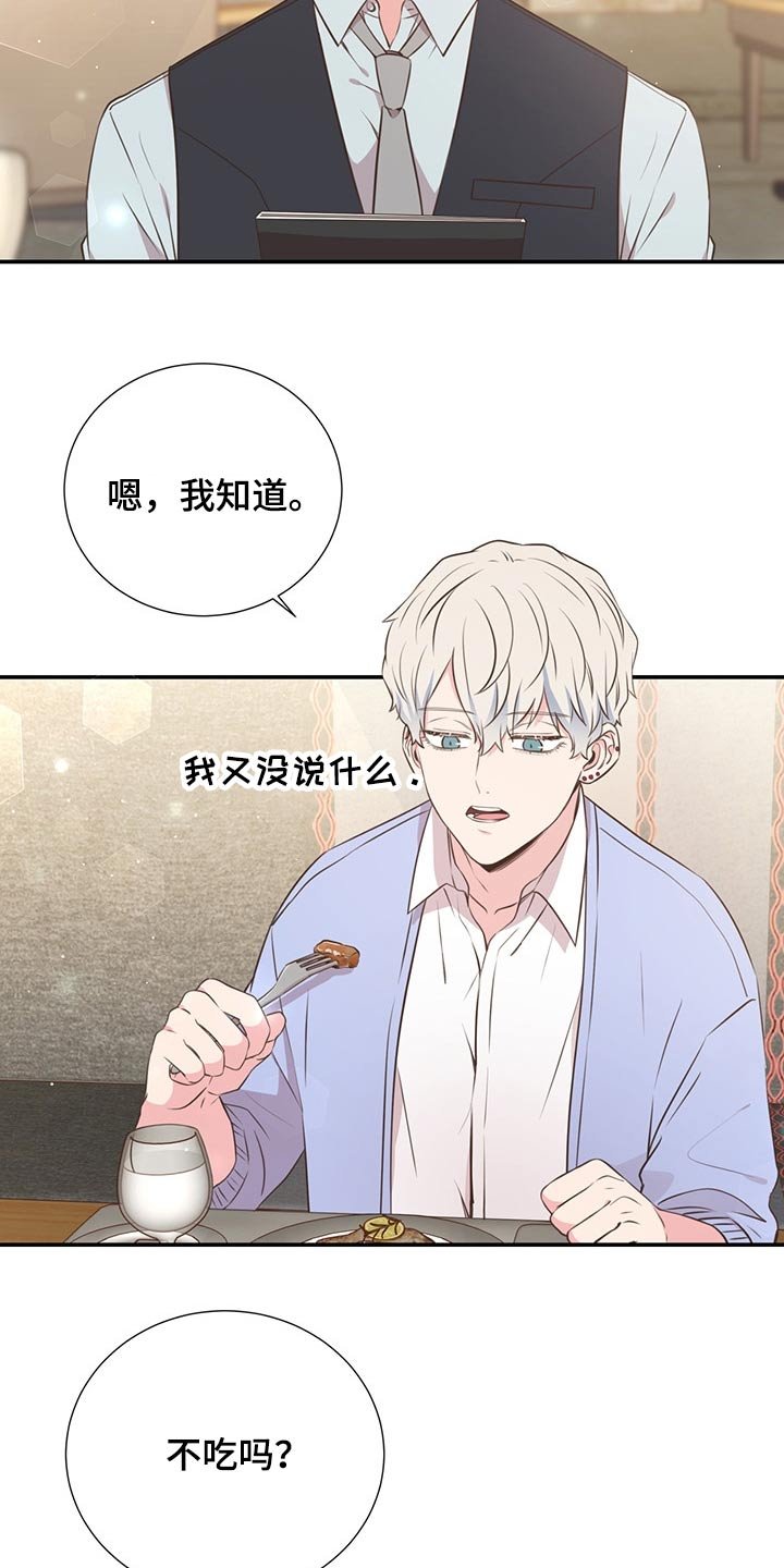 第52章：小名