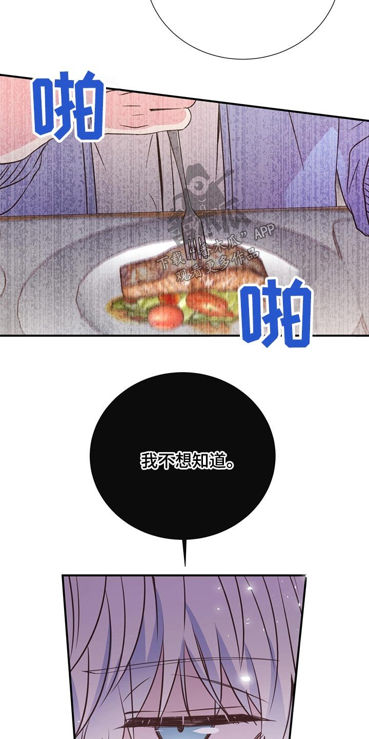 第52章：小名