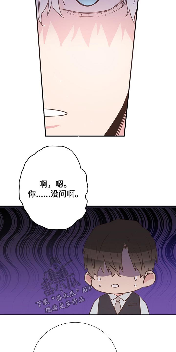 第52章：小名