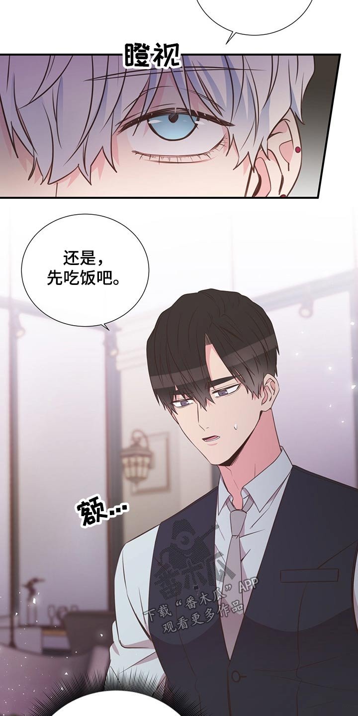 第52章：小名
