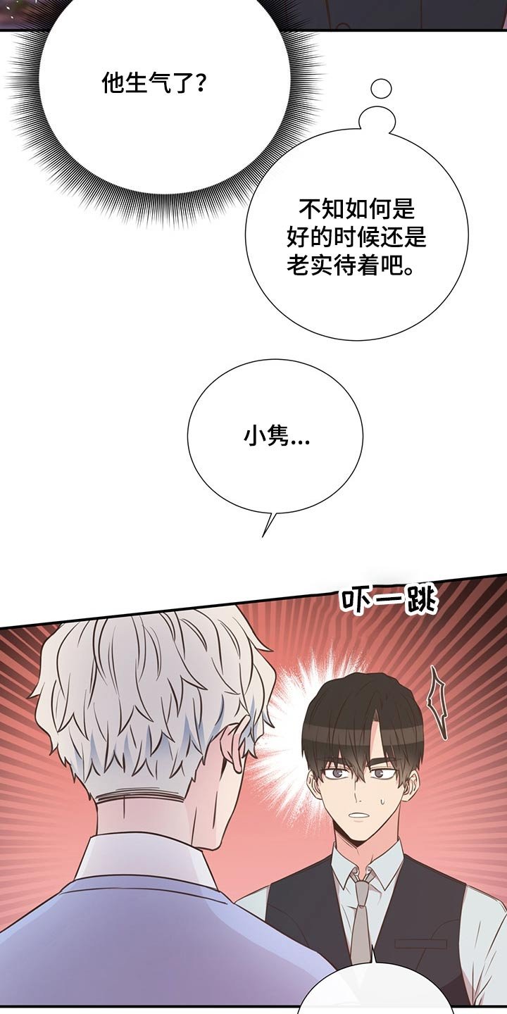 第52章：小名