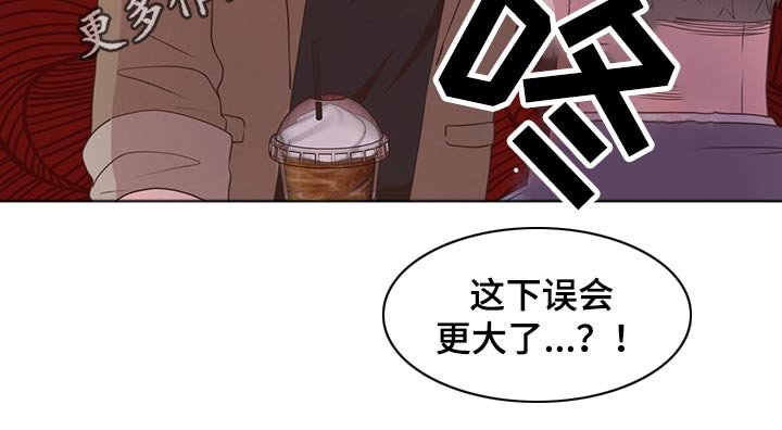 第53章：误会