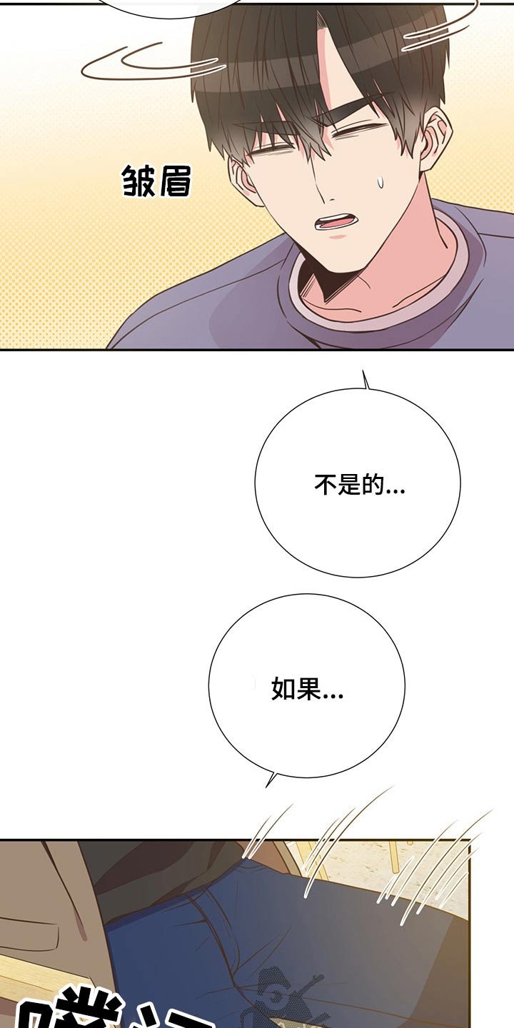 第54章：碰面