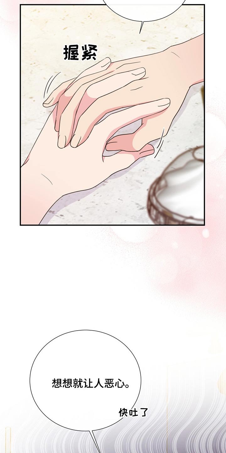 第54章：碰面