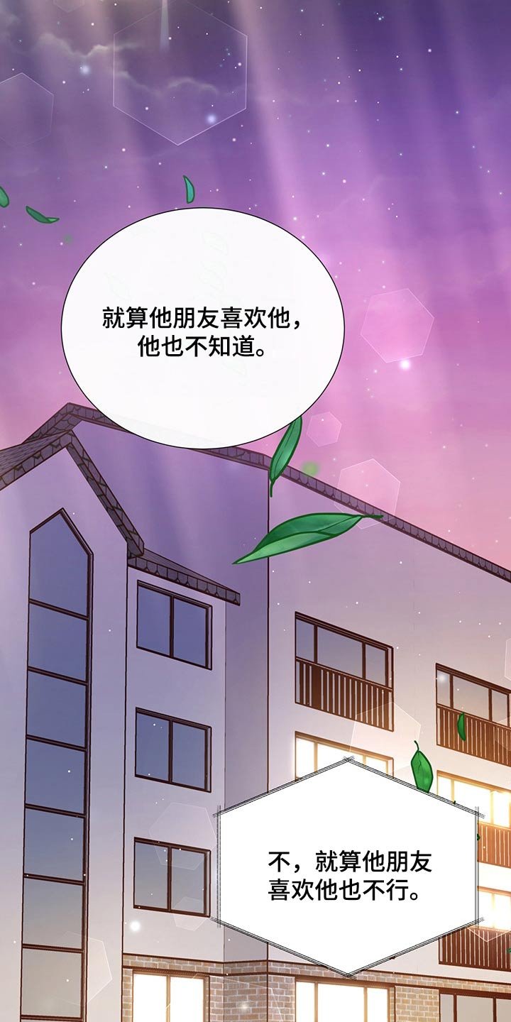 第54章：碰面