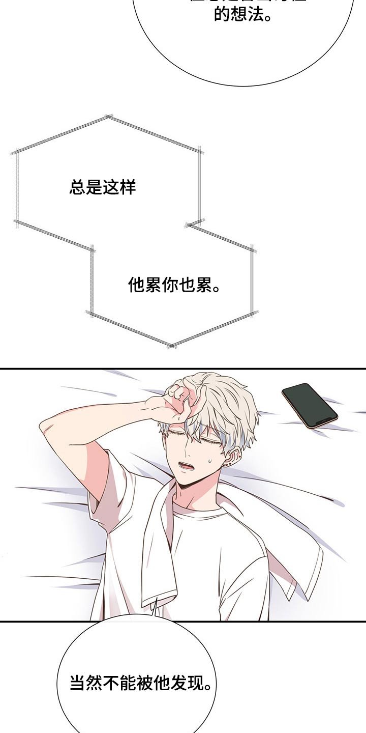 第54章：碰面