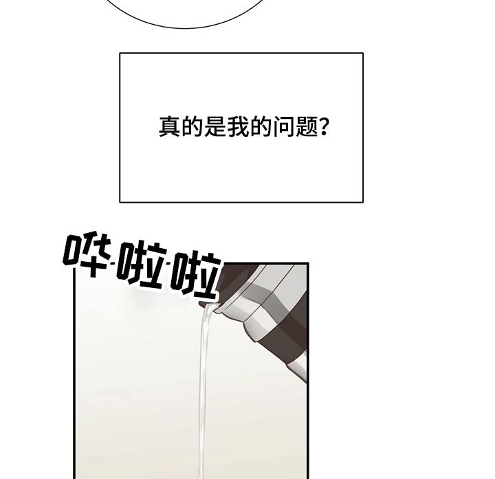 第54章：碰面