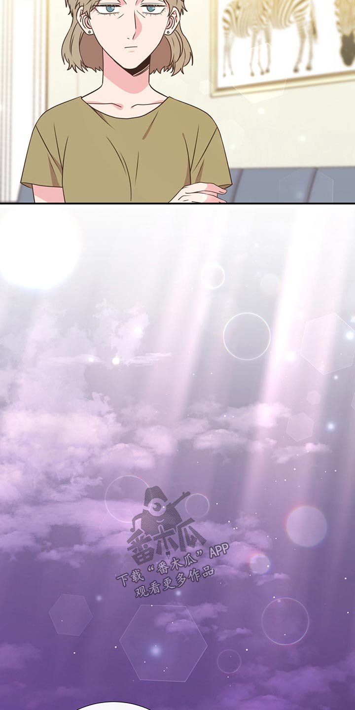 第54章：碰面