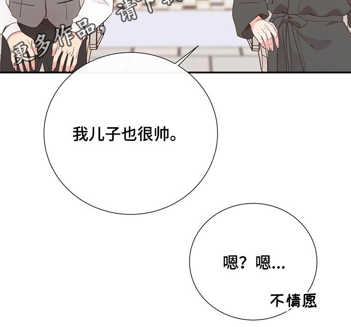 第54章：碰面