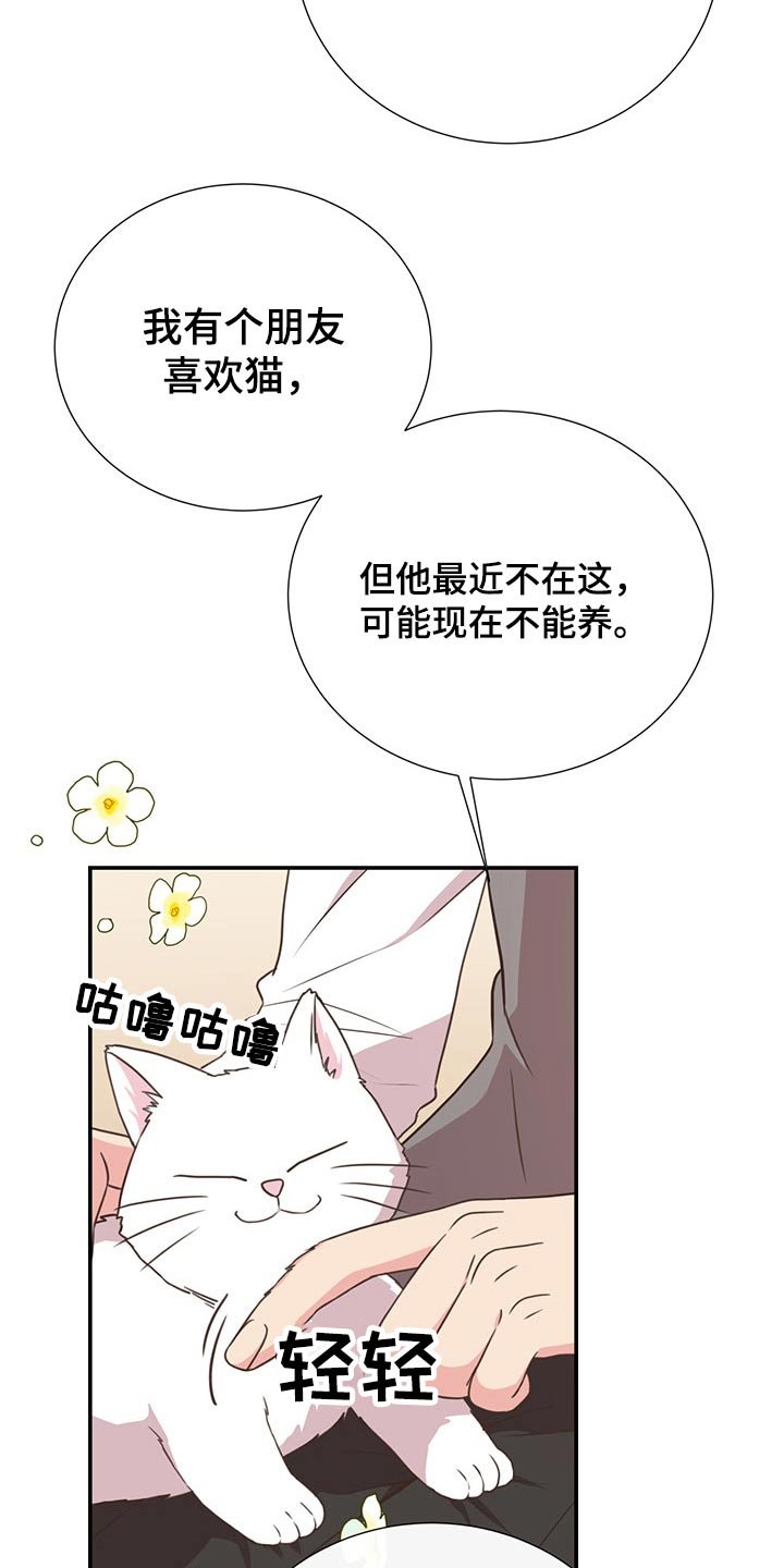 第55章：质问