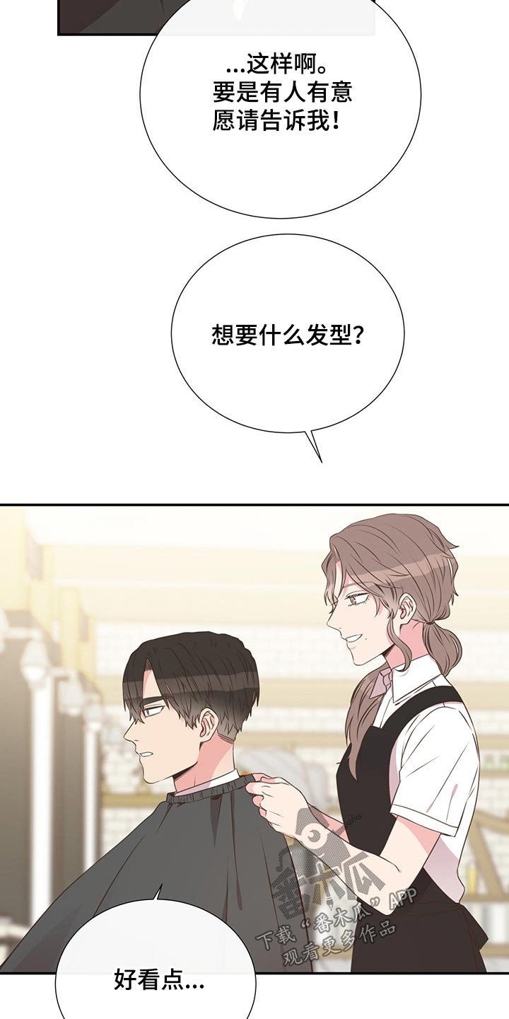 第55章：质问