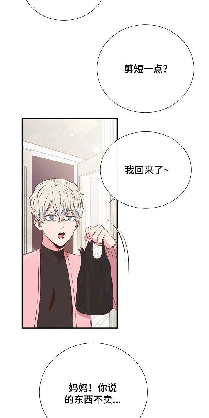 第55章：质问