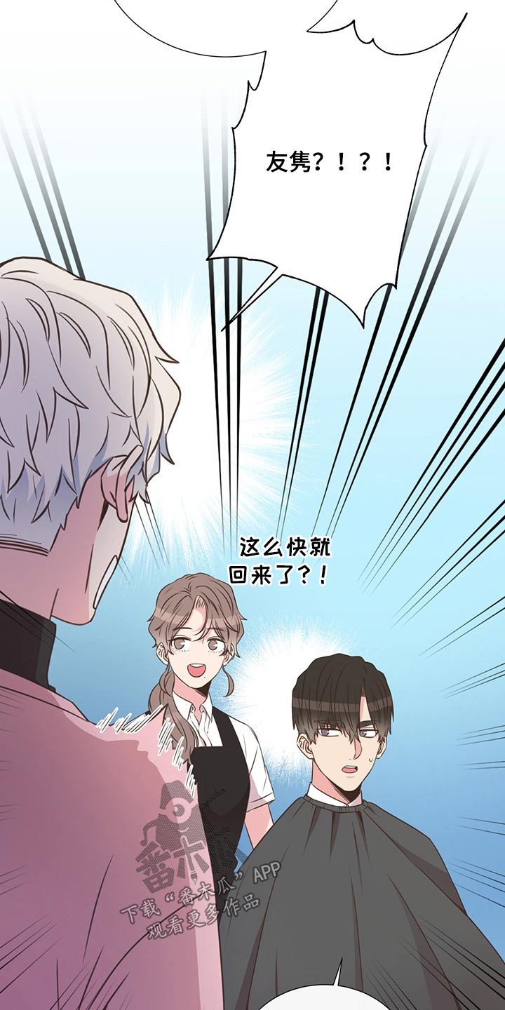 第55章：质问