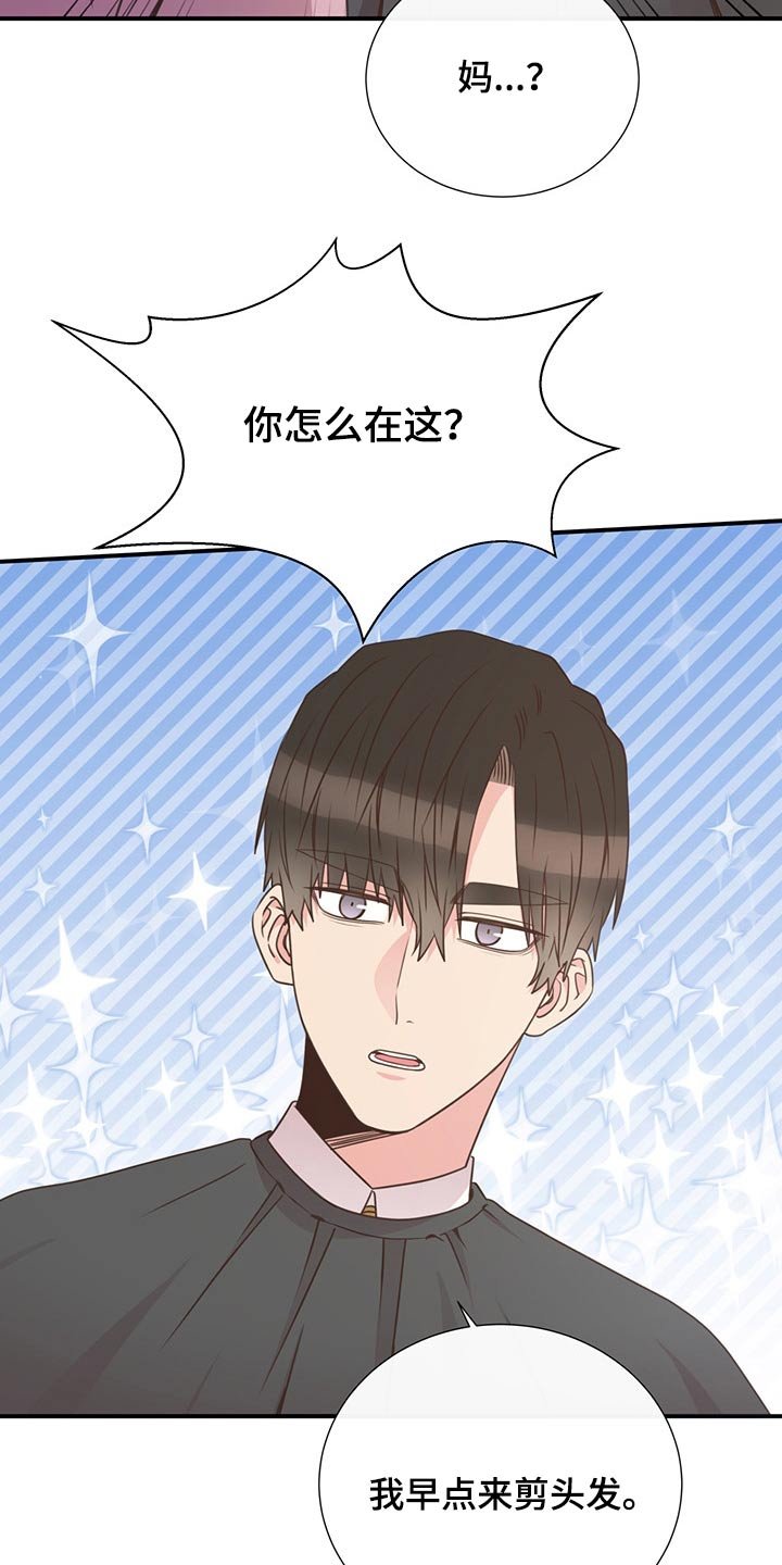 第55章：质问