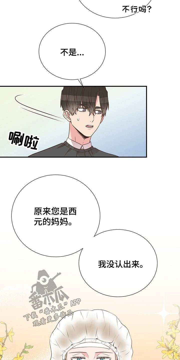 第55章：质问