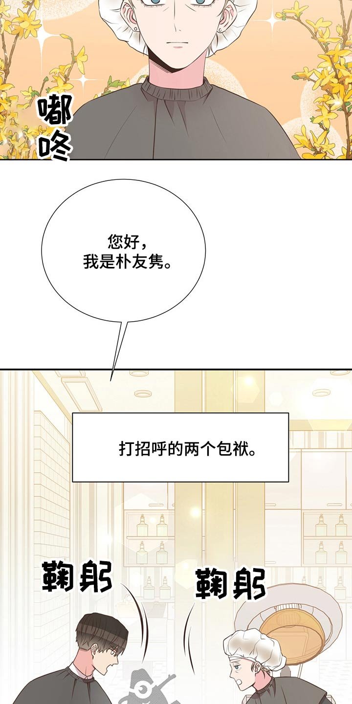 第55章：质问