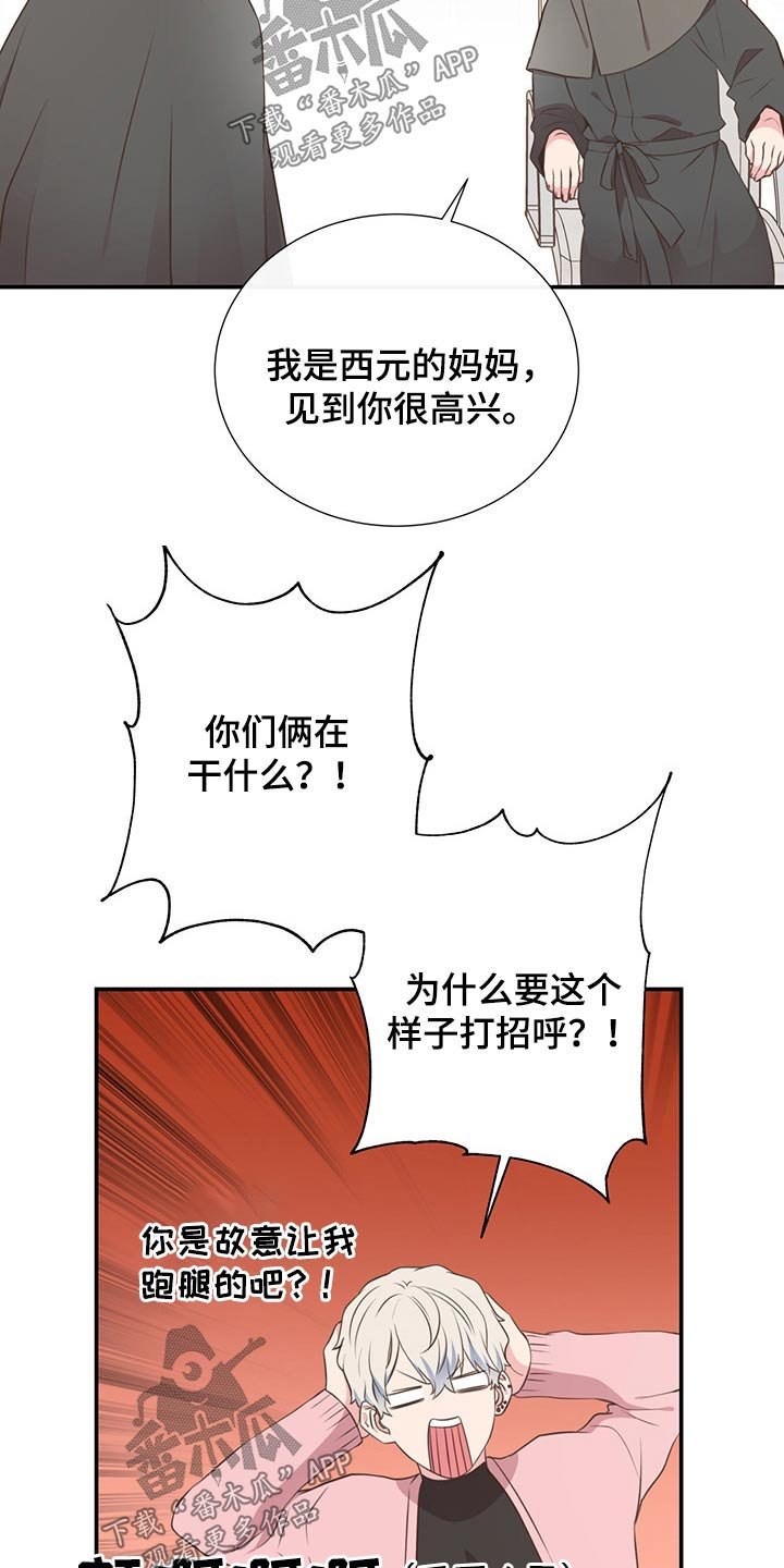第55章：质问