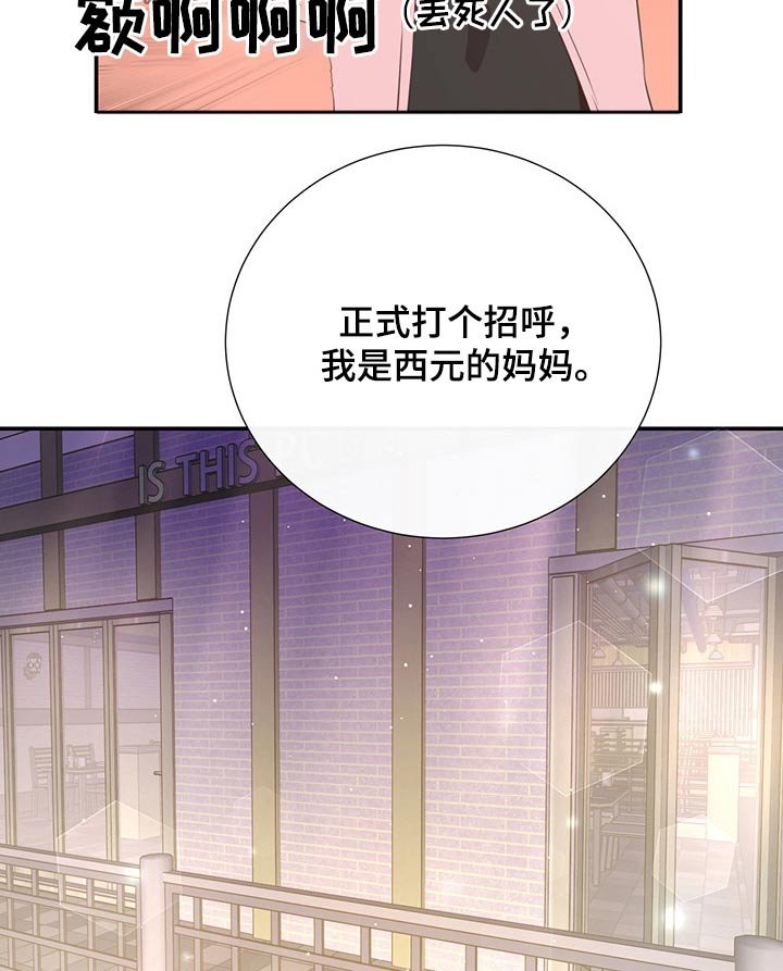 第55章：质问